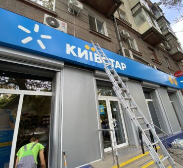 Наша команда в процессе уборки